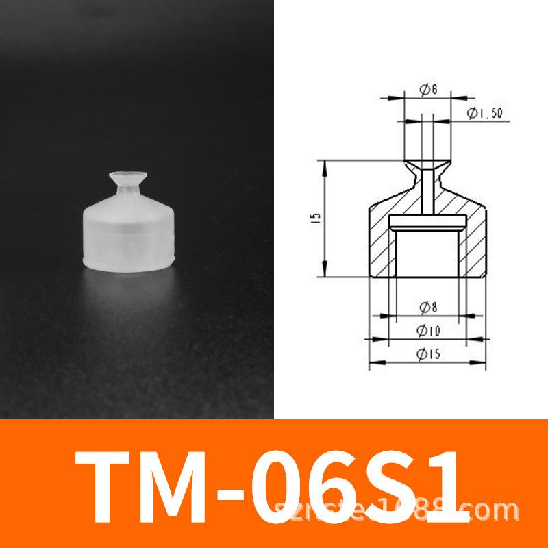 Tianxing Nester Robot Arm Silicone Vacuum Suction Cup End Effector
