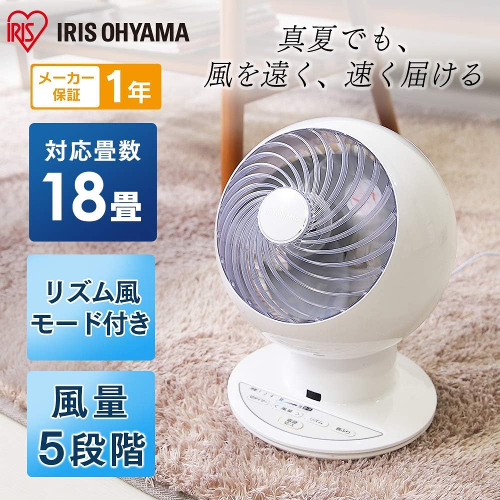 Iris Ohyama Circulator Eye Quiet Left and Right Swing 18 Tatami Powerful Air Blower White PCF-SC15
