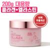 Esfolio Collagen Moisture Essence Крем большой емкости, 200 г, 1 шт.