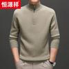 Hengyuanxiang Men's 100% Wool Pullover Sweater with Zipper Detail