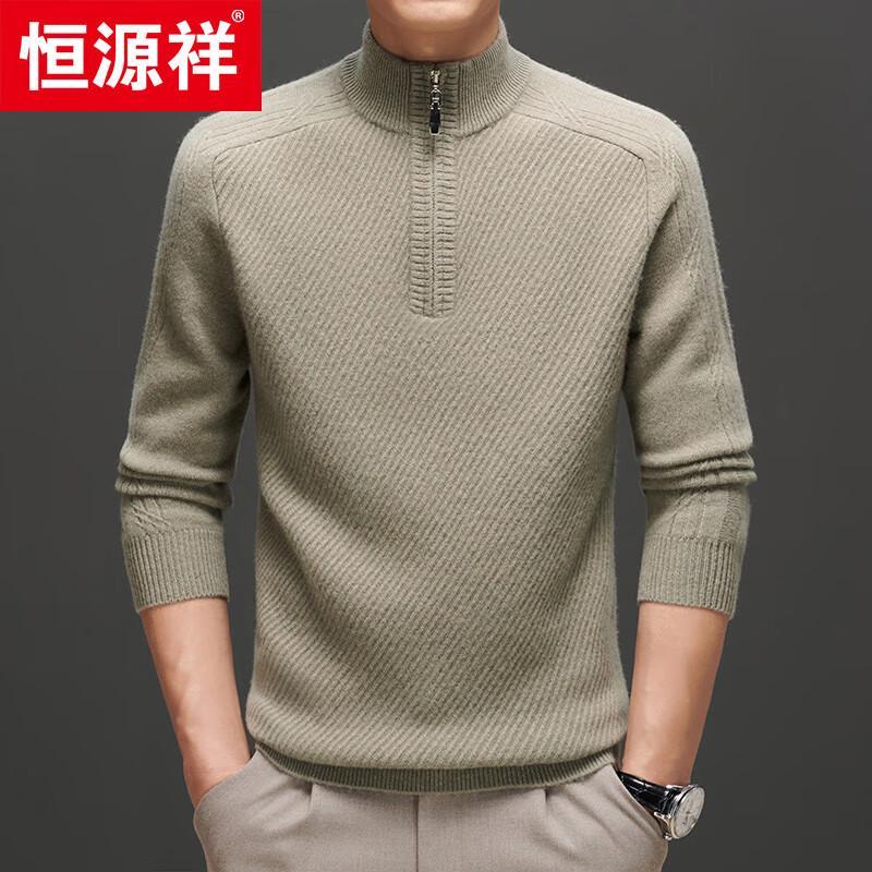 Hengyuanxiang Men's 100% Wool Pullover Sweater with Zipper Detail