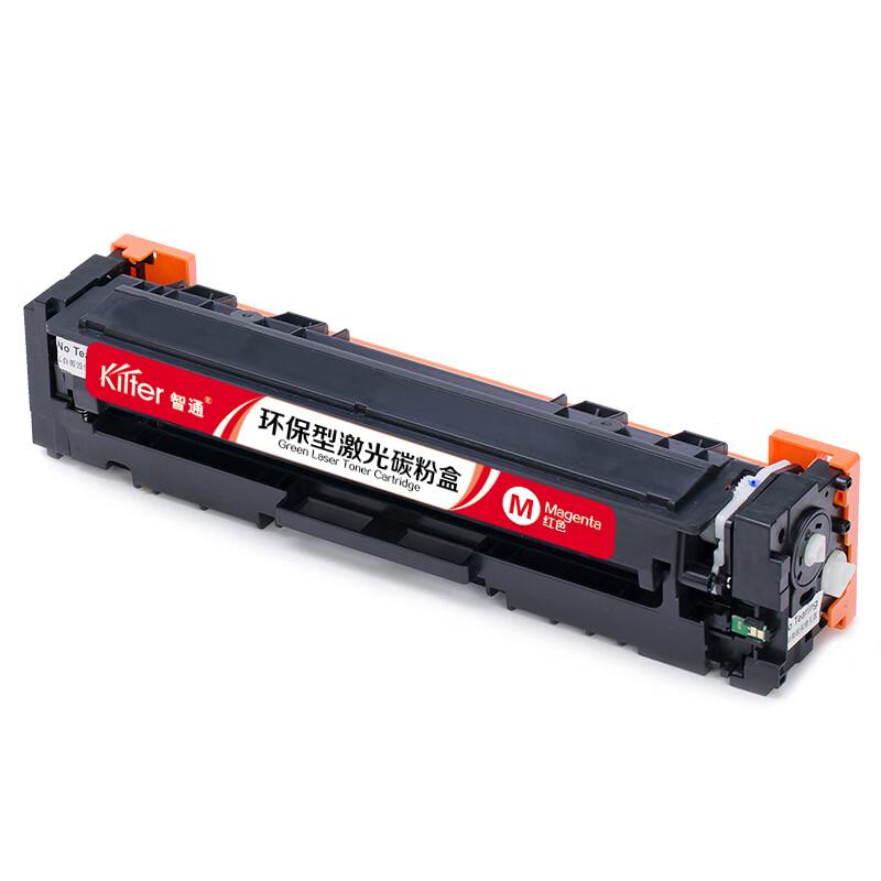 KILter Compatible HP 204A (CF513A) Red Toner Cartridge