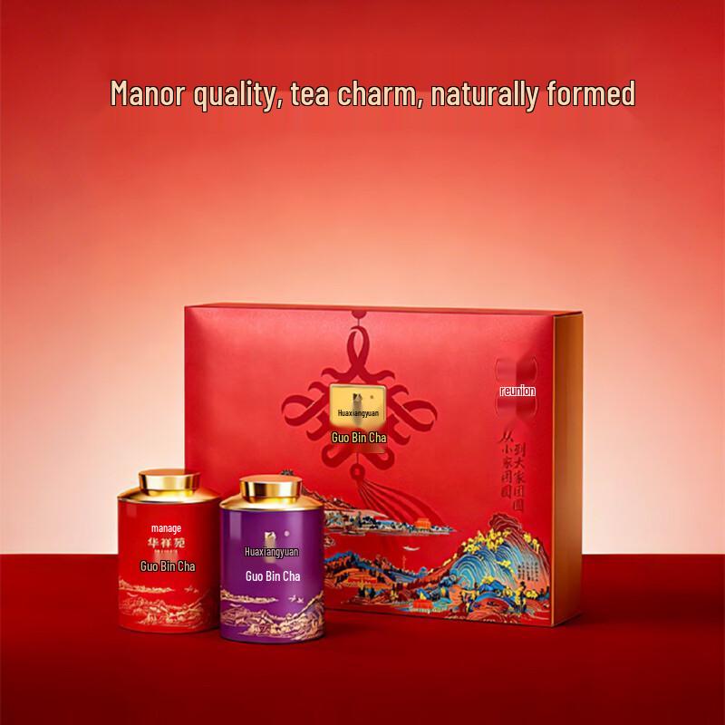 Huaxiangyuan Guobin Premium Reunion Tea Gift