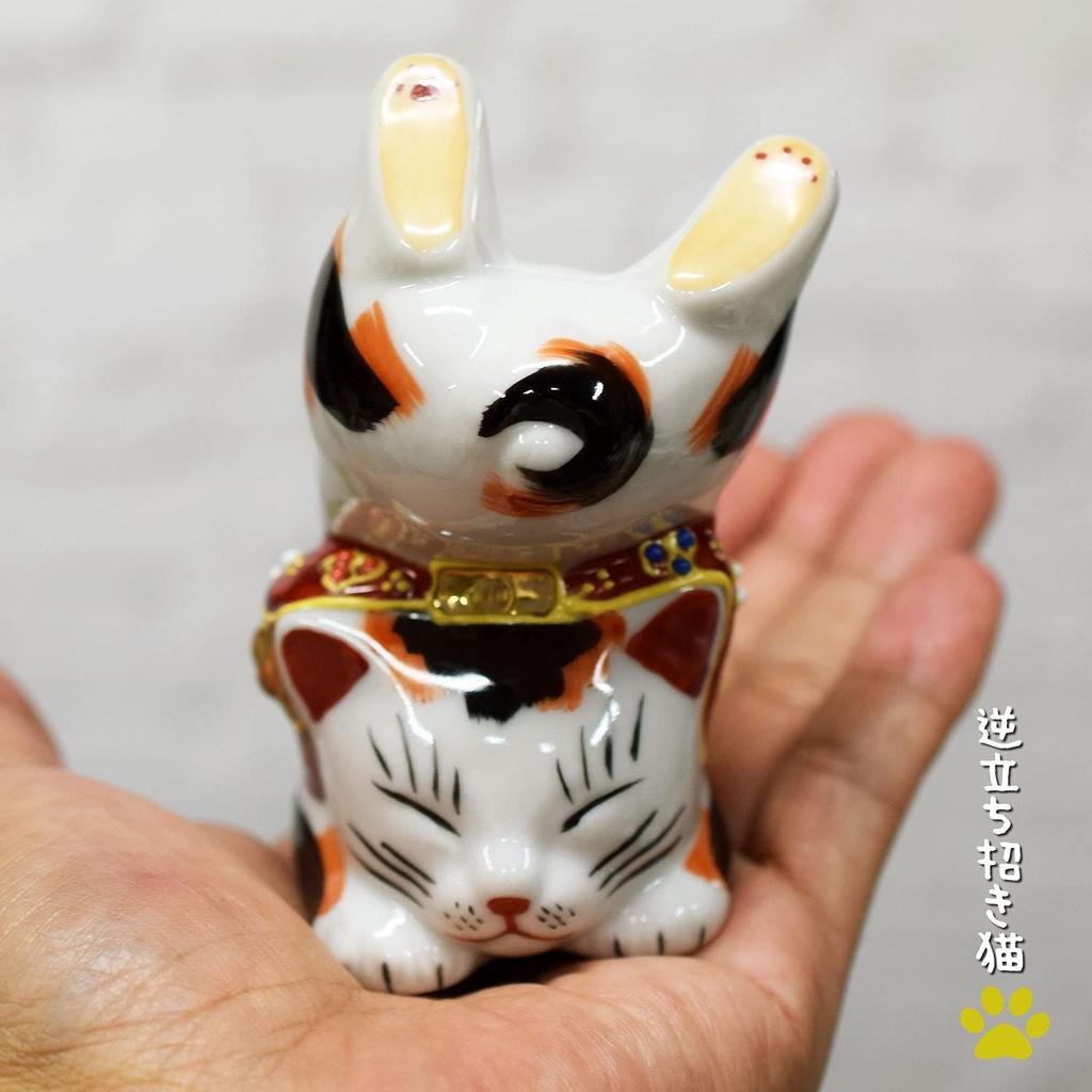 Kutani Ware Handstand Beckoning Cat, Calico, N-025F