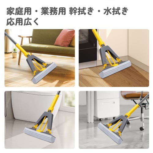 ZNM Sponge Mop, Wet/Dry Floor Mop, Highly Absorbent, Lightweight, for Floor and Bathroom Cleaning, No Hand Washing Required, Wet Mop with One-Hand Ope