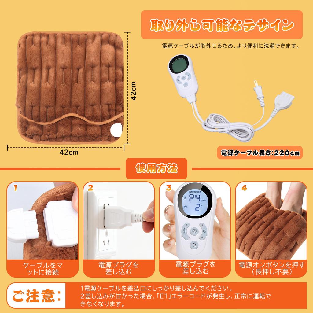 Haikawi Electric Foot Warmer for Electric Foot Fast Soft Odor Overheat Easy Foot 6 Temperature 5 Timer Hot Feet Cold 42cm X 42cm [New 2025] Warmer,