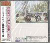 CD ГАНС СВАРОВСКИЙ - Лучшая классика 40 CCC004 ЗВУК ТОКИО Япония Оби Классика Б/у