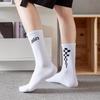 Men Spring Simple Small Design Letter High Thread Sports Stockings