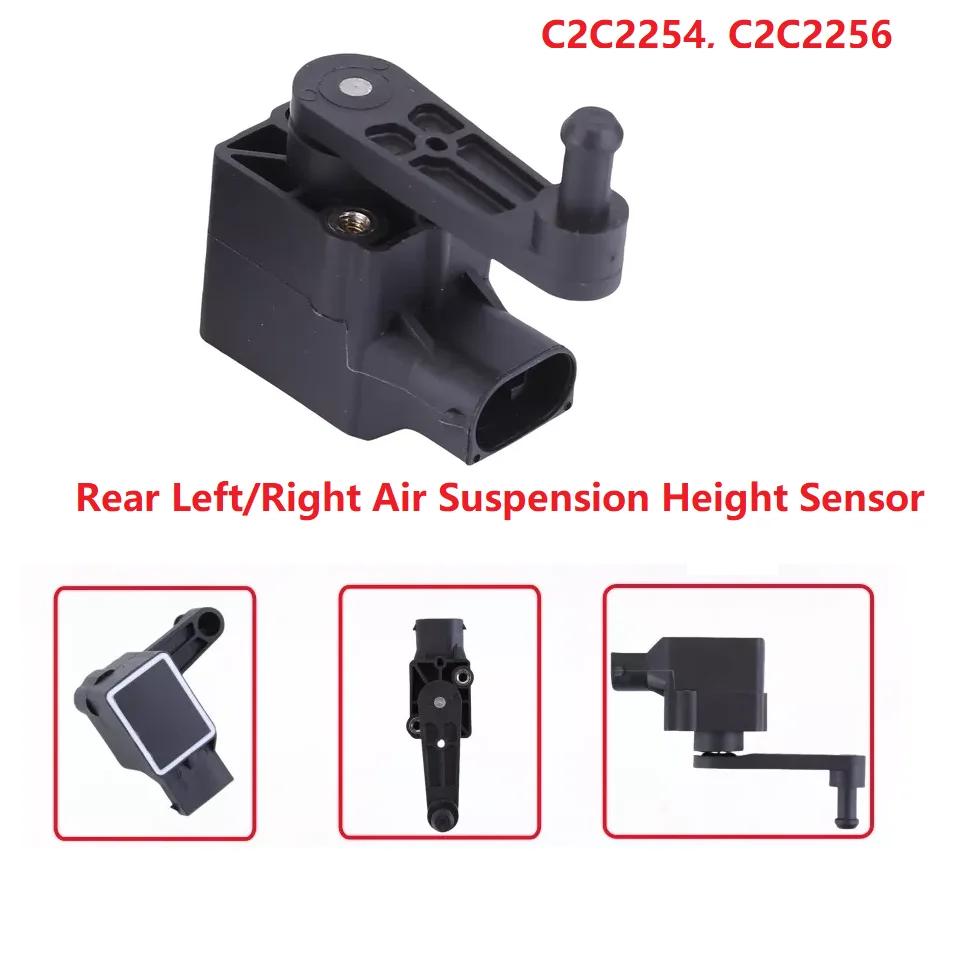 1Pcs 6Pin Rear Body Height Level Sensor C2C2254 C2C2256 For Jaguar XJ8 XJR 2004-2009 Air Suspension Level Sensor Left/Right