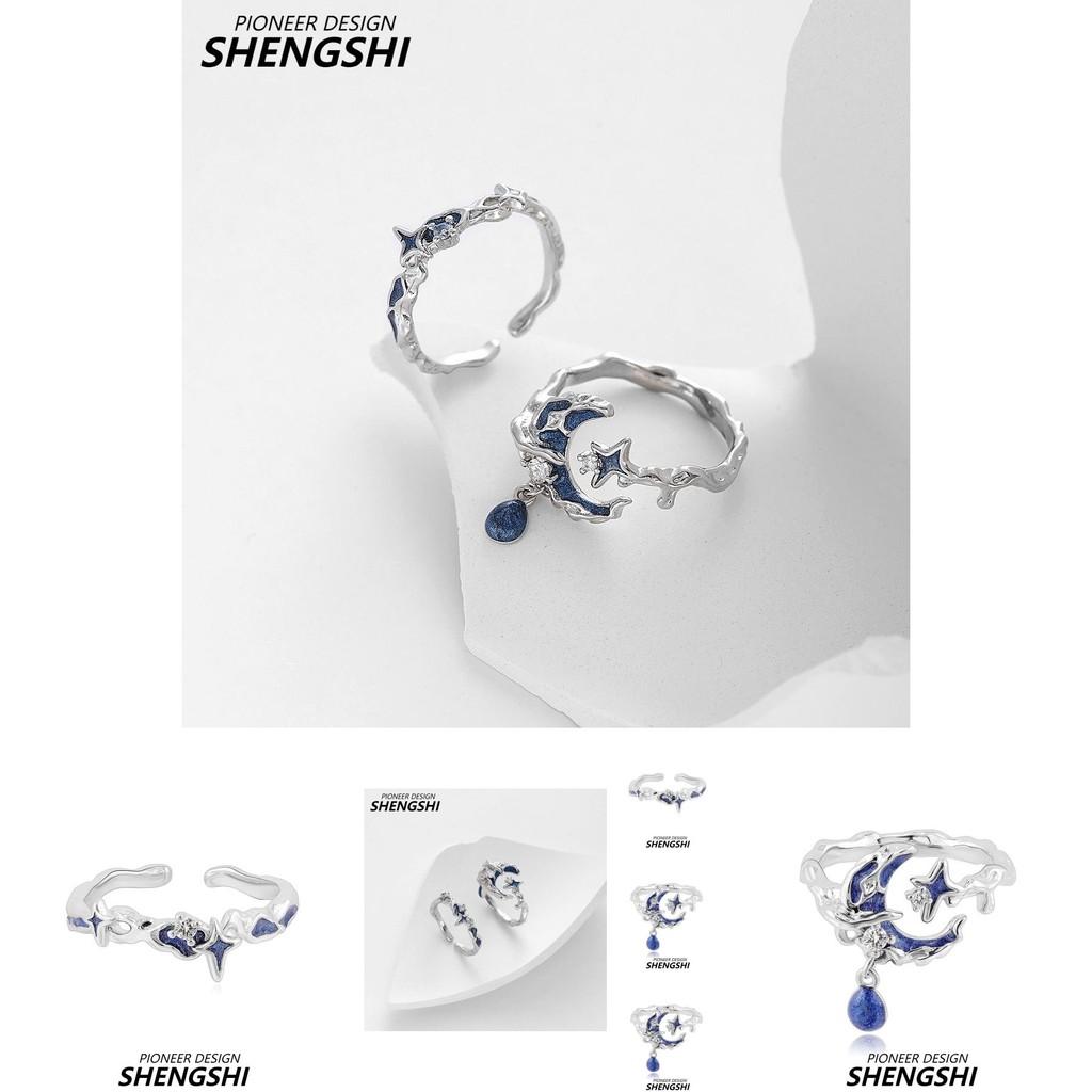 Шикарное регулируемое медное кольцо с уникальным дизайном «Звездное небо», идеально подходящее для модной женской моды.