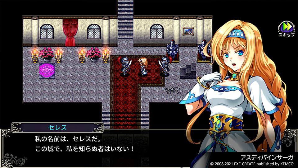 Kemco RPG Selection 9 Switch Vol. -