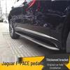 Пороги и педали Jaguar F-Pace & Velar Модификационные аксессуары