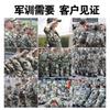 Тактический Универсальный Комплект Униформы CP Camo Дышащий Прочный Для Улицы Туризма Тренировок Рабочая Одежда Взрослые