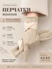 Beige Foldable Gloves for Daily Wear and Travel