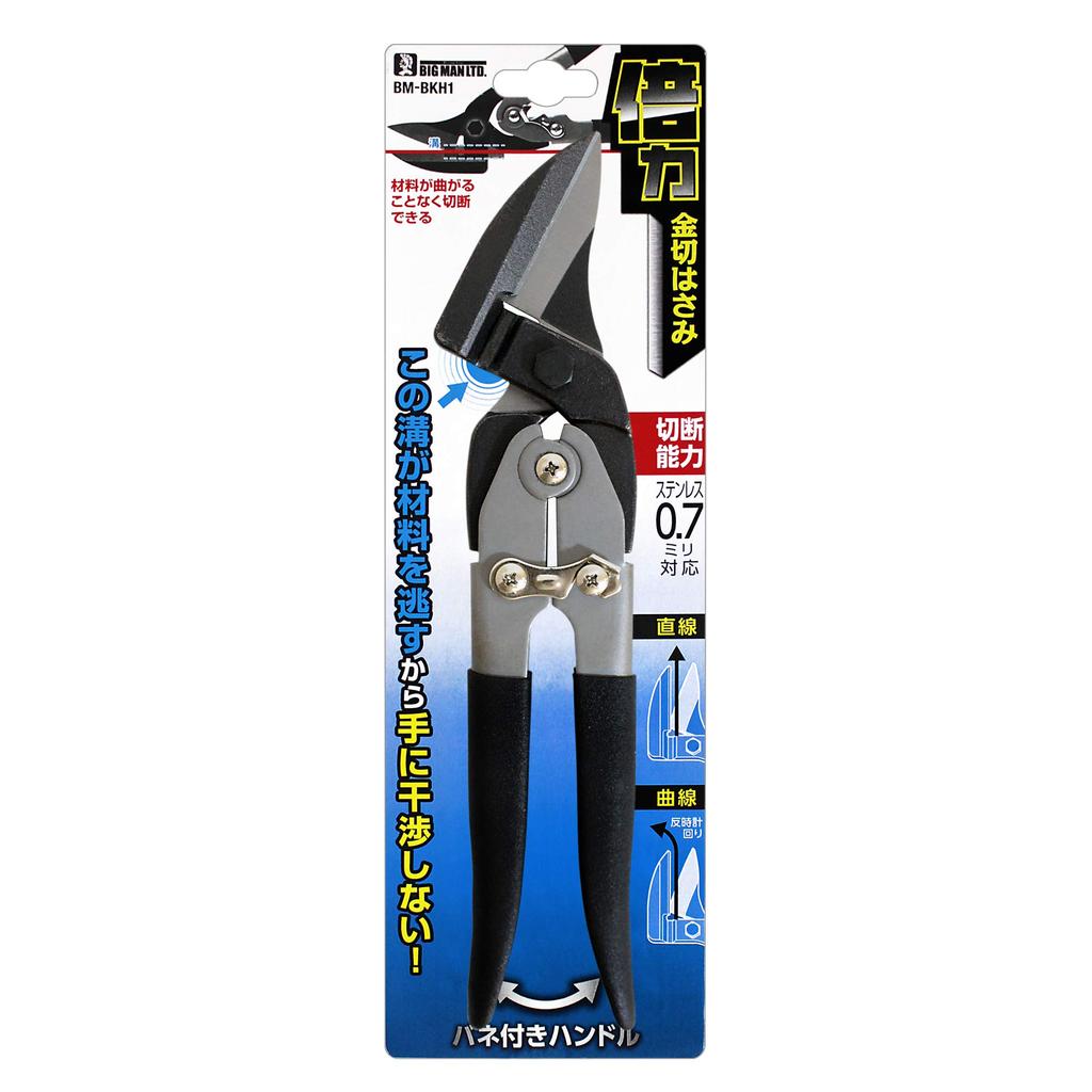 Ножницы Bigman Double Power из нержавеющей стали, Совместимый, BM-BKH1