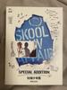 [USED] BTS School Luv Affair Taehyung V