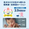 Детский лосьон Johnson's Baby без запаха [Большой размер] 500 мл - Для новорожденных, Увлажняющий, Гипоаллергенный, Бутылка с помпой, Экономичная упаковка