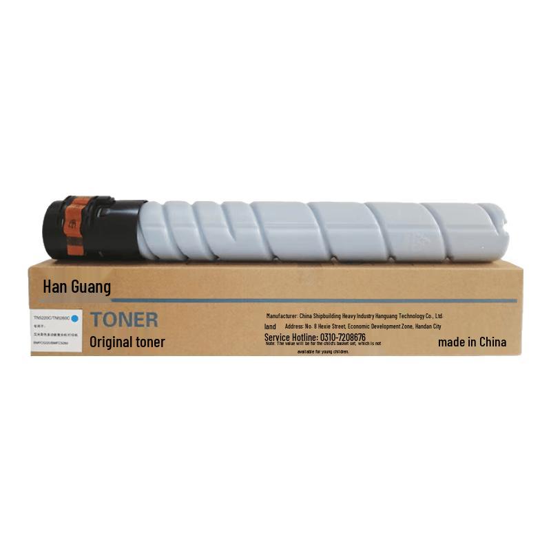 Hansun TN5220C Cyan Toner Cartridge