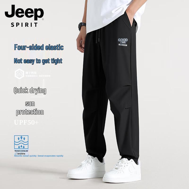 JEEP SPIRIT Men's Quick-Dry Outdoor Jogger Pants