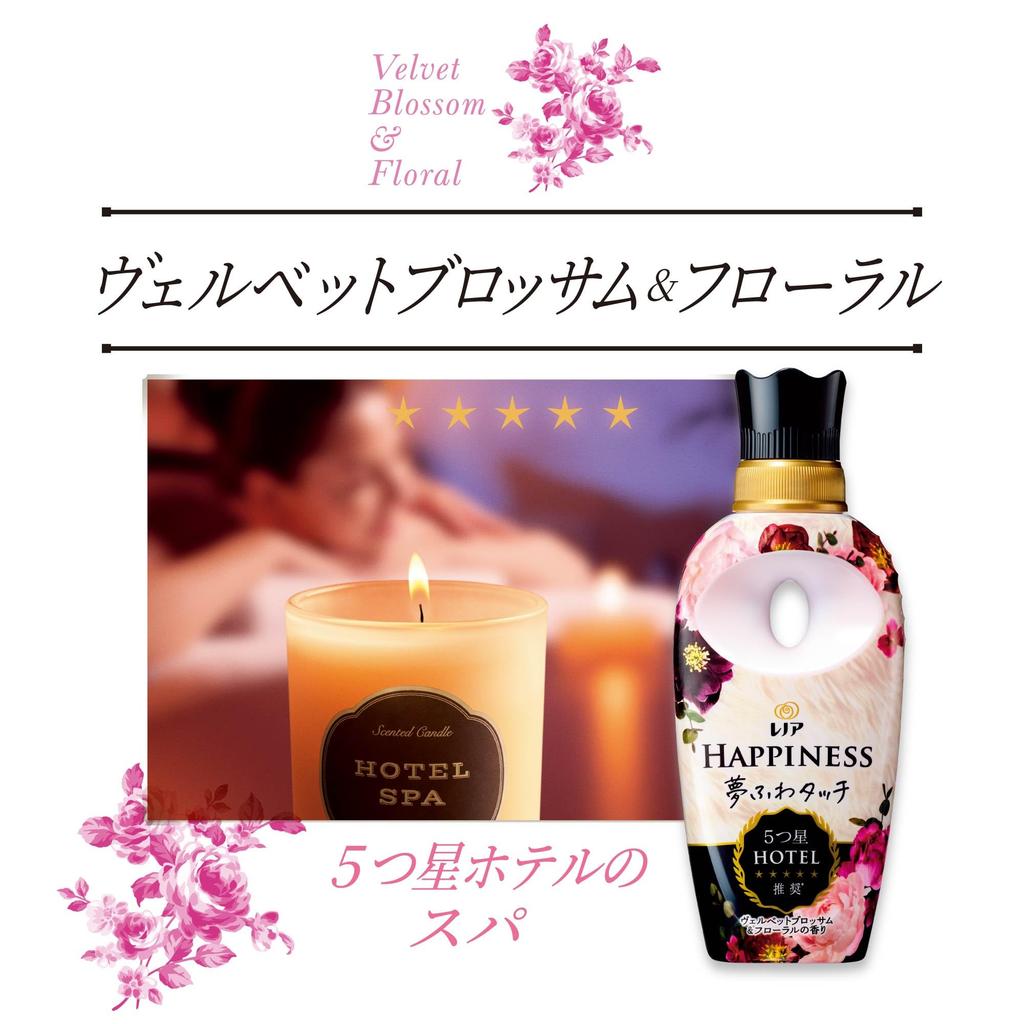 Lenor Happiness Dream Fuwa Touch Fabric Velvet Blossom Softener, & Floral, Refill, 1,900mL [Large Capacity]