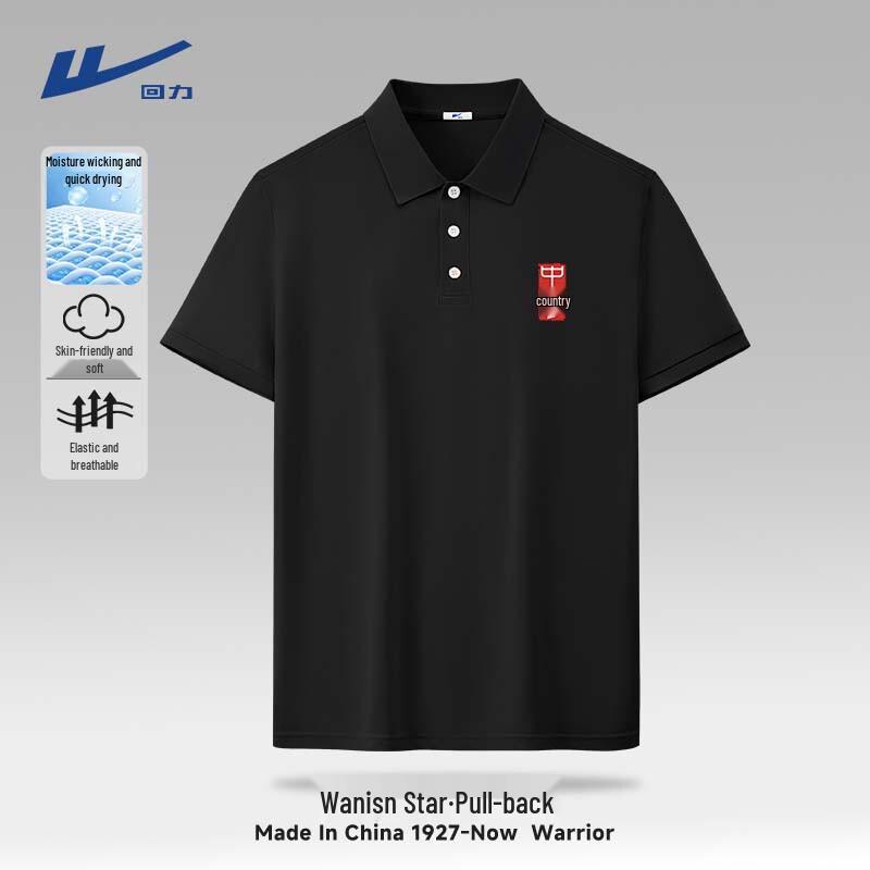 Warrior Men's Quick-Dry Polo Short Sleeve Sport T-Shirt