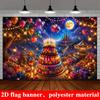 2D Flat Banner, Multicolor Birthday Backdrop, Balloons, Cake, Gift Boxes, Illuminated Castle, Carousel