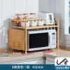 Kitchen Household Racks Microwave Storage Rack Seasoning Rack Complete Items Spatula Hanging Rack Storage Kitchen Cabinet Holder