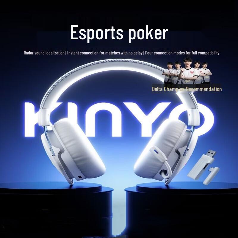 Беспроводная игровая гарнитура KINYO