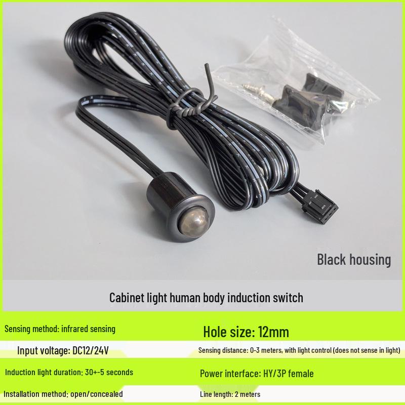 Регулируемый инфракрасный и радарный датчик-выключатель с широким диапазоном напряжения