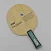 GEWO Founder Table Tennis Blade 7-Ply Pure Wood Professional Sports Ping Pong Paddle Offensive Fast Attack Table Tennis Racket