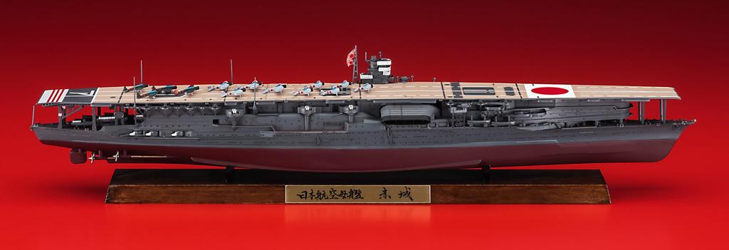 Hasegawa Японский авианосец Акаги Полная модель корпуса Версия Битва при Мидуэе Пластиковая модель-конструктор CH127 1/700