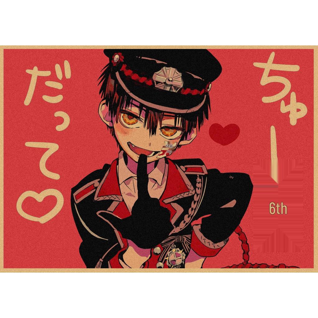 Jibaku Shonen Hanako-kun Anime Poster Decorative Wall Art