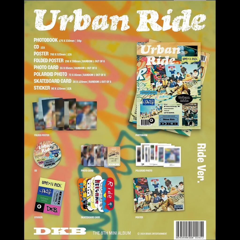 DKB - 8-й мини-альбом Urban Ride (Городская версия. / Поездка вер.)