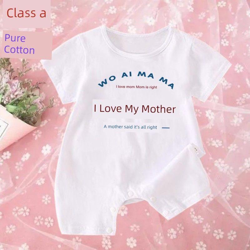 My Aunt and Aunt Are the Most Beautiful Baby Pure Cotton One-Pieces Romper Newborn Rompers Onesie