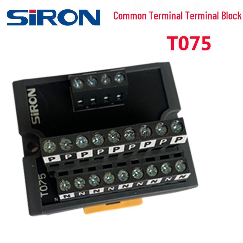 SIRON 24V Common Terminal Block T075 T075-2/3T078 Power Module