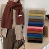 14-Color Winter Women'S Scarf Solid Color Soft Waxy Korean Couple Fashion Student Basic Knitted Warm Scarf