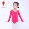 Children's Long-Sleeve Gymnastics and Ballet Practice Suit