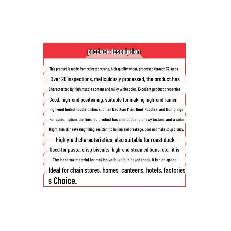 Wudeli Strong Gluten Wheat Flour
