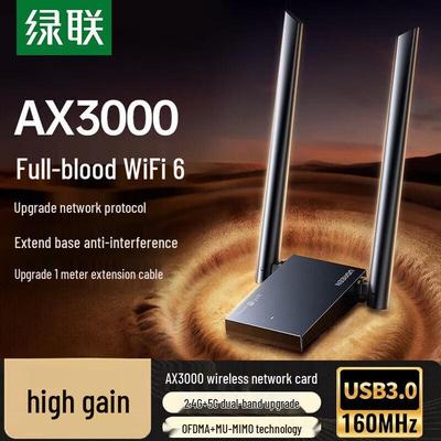 UGREEN AX3000 USB WiFi 6E Игровой адаптер (Китайская версия)