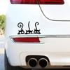 Car Decal Eye-catching Wear-resistant Bright Colors Lovely Cats Vinyl Decal Sticker for Car