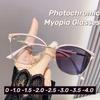 Customized Cat Eye Photochromic Myopia Glasses Large Frame Color Changing Glasses Retro Anti Blue Light Nearsighted Glasses