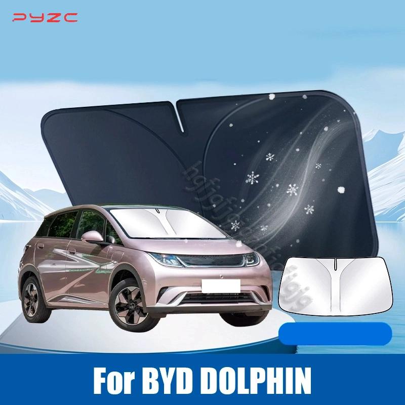 Для BYD Dolphin 2024 2025 Автомобильный Солнцезащитный Козырек на Лобовое Стекло Защита от УФ Излучения Теплоизоляция Передней Части Аксессуары