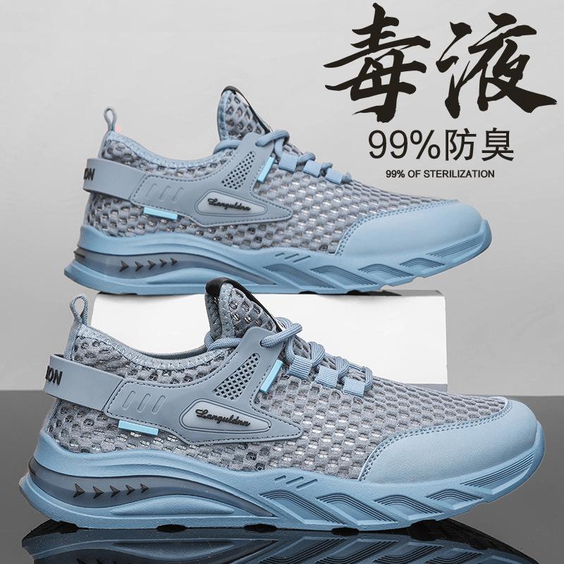 Мужские сетчатые туфли новые летние дышащие полые тонкие туфли с крупной сеткой легкая мягкая подошва повседневные беговые спортивные туфли