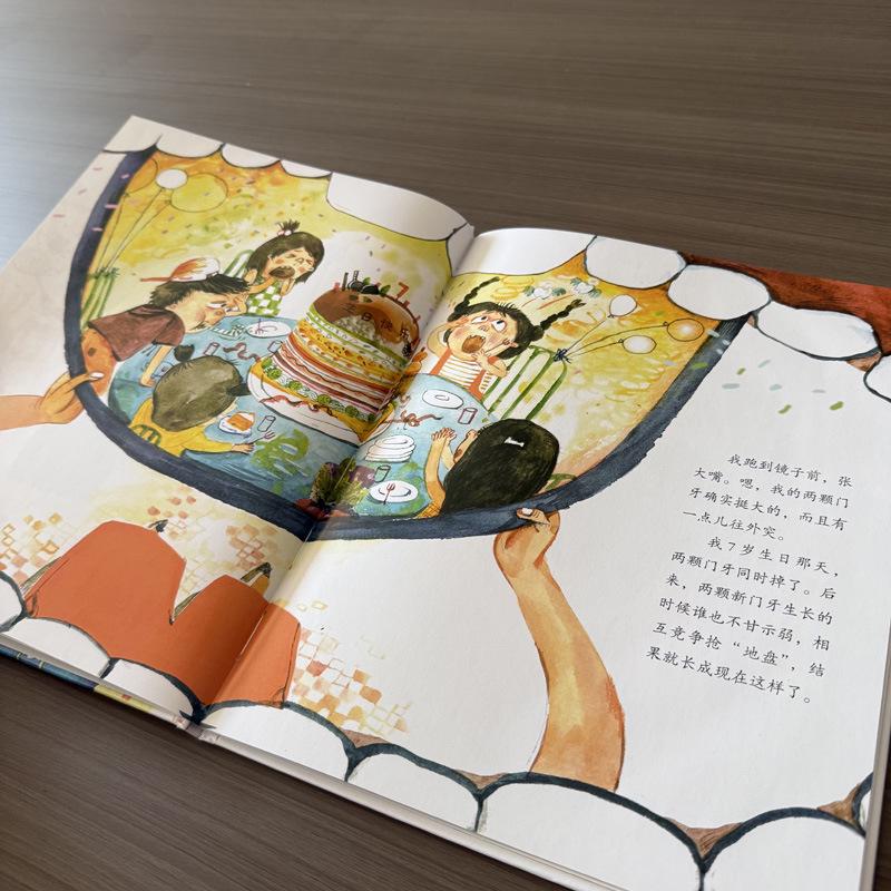 Детская книга в твердом переплете по управлению эмоциями