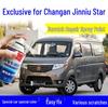 Changan Jinniu Xing Кофе Золотой Автомобиль Царапина Распыляемая Краска