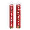 New Christmas Hanging Flag: Atmosphere Decoration, Ins Style Background Cloth, Custom Christmas Couplets for Porch (2026).