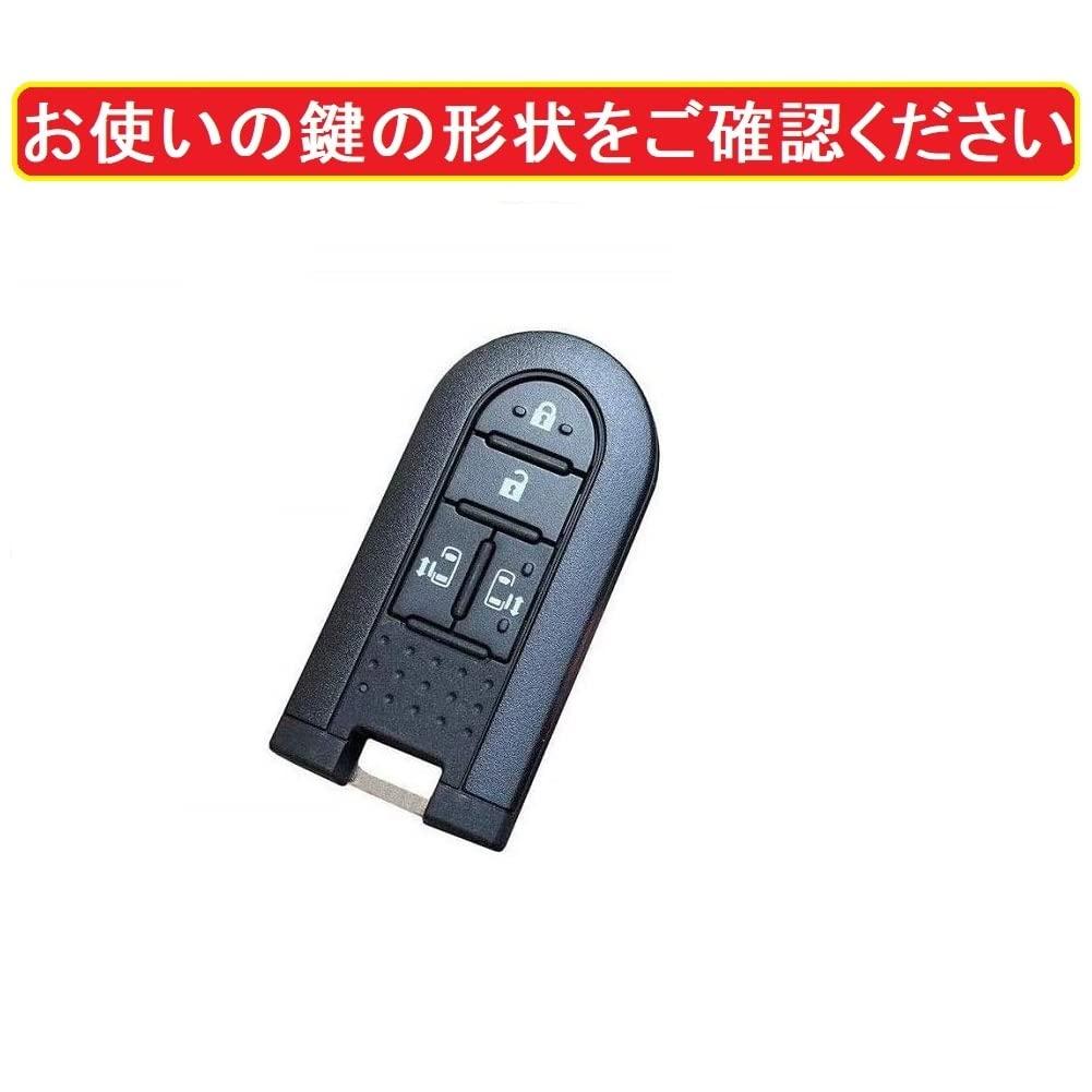 [ZANEKO] Move Key Case Compatible Toyota Tan Krummy Compatible Daihatsu Tanto Key Cover Tanto