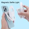 Магнитная селфи-лампа, светодиодная подсветка для телефона, 3 режима яркости, компактный дизайн, перезаряжаемая подсветка для телефона с функцией подставки