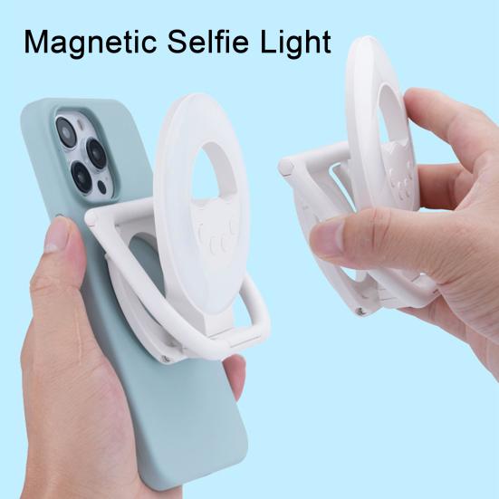 Магнитная селфи-лампа, светодиодная подсветка для телефона, регулируемая яркость, 3 режима освещения, компактный дизайн