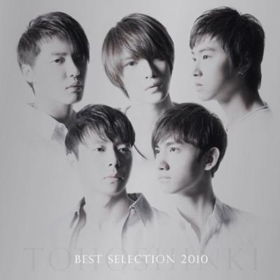 ЛУЧШИЙ ВЫБОР 2010
